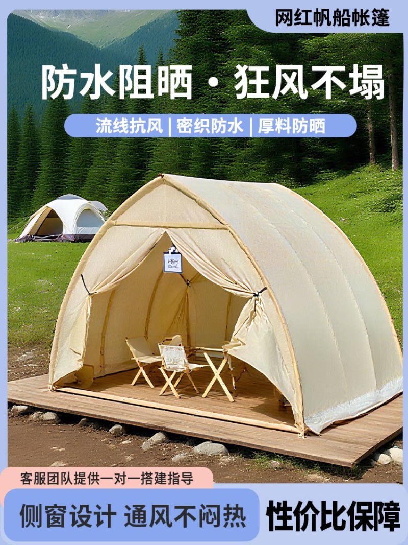 Bed Outdoor Camping - Tente de camping extérieure imperméable pour