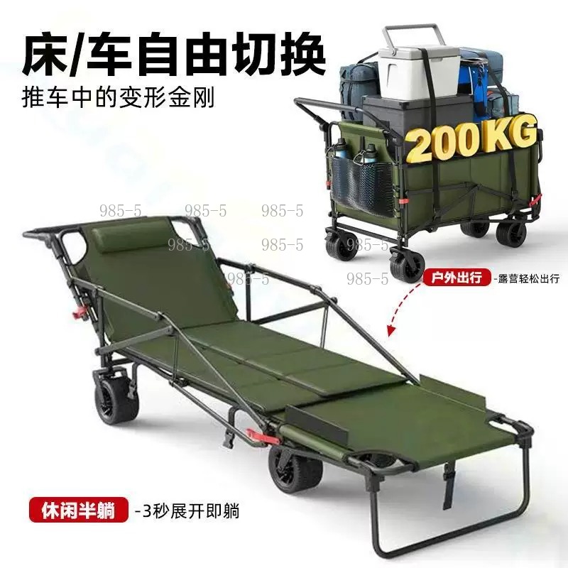 Outdoor Camping Trolley - Chariot de jardin, chariot de camping,