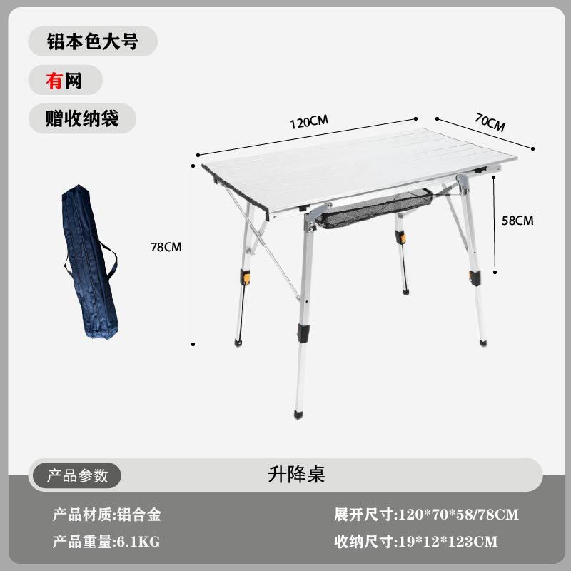Bed Outdoor Camping - Table de camping pliante, barbecue extérieur,