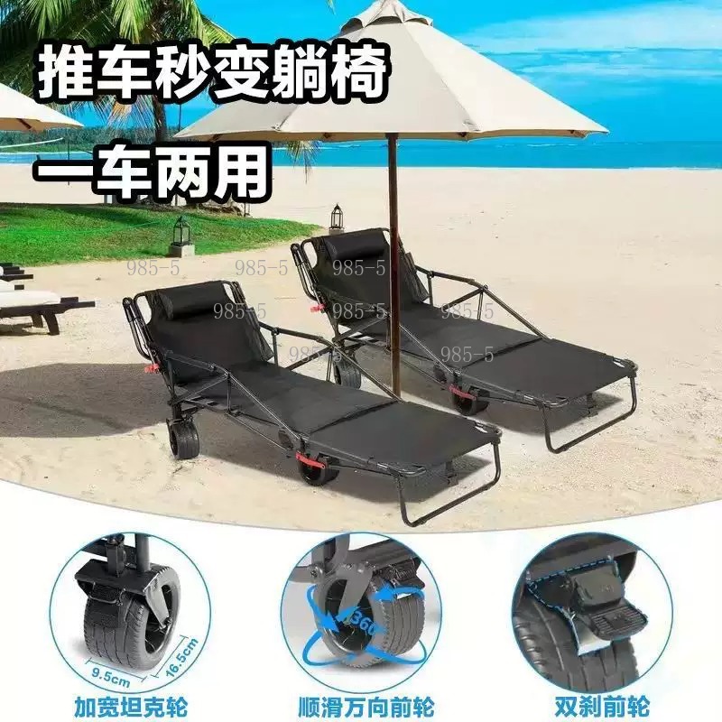 Chariot de jardin, chariot de  - Outdoor Camping Trolley avis et prix